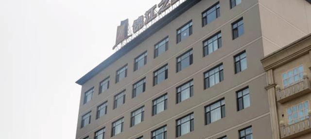 Jinjiang Inn Select Baoding Baiyangdian in Anxin